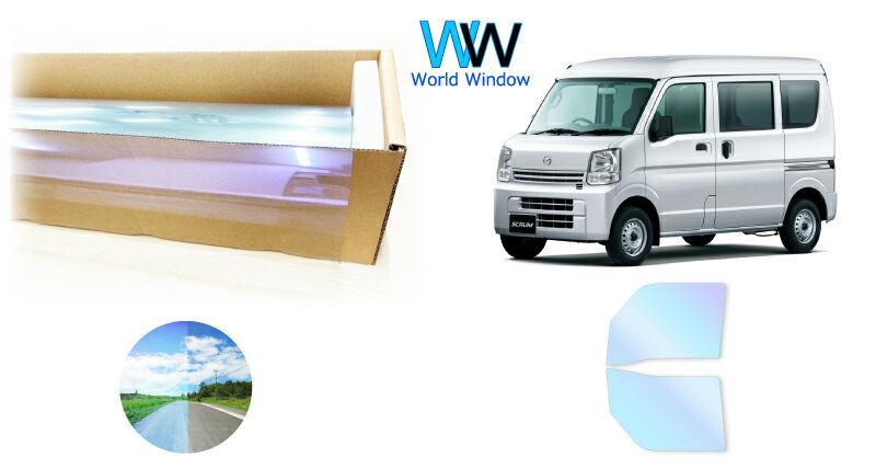 ピュアゴースト89 遮熱フィルム マツダ スクラムバン (DG17V) カット済みカーフィルム フロントドアセット用 ゴーストフィルム カットフィルム