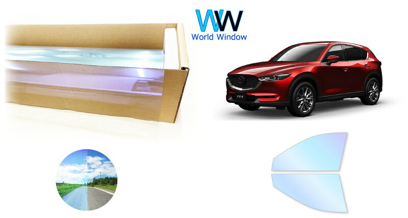 ピュアゴースト89 遮熱フィルム マツダ CX-5 (KF系) カット済みカーフィルム フロントドアセット用 ゴーストフィルム カットフィルム