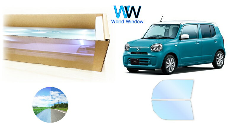 IRピュアゴーストプレミアム90 遮熱フィルム マツダ キャロル (HB37S/HB97S) カット済みカーフィルム フロントドアセット用 ゴーストフィルム カットフィルム