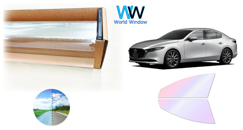 オーロラフィルム (グロウゴースト91) 遮熱フィルム 透過率90％ マツダ MAZDA3(マツダ3) セダン (BP#) カット済みカーフィルム フロントドアセット オーロラタイプ ゴーストタイプ ホログラフィック カメレオンフィルム