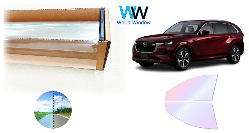 オーロラフィルム (グロウゴースト91) 遮熱フィルム 透過率90％ マツダ CX-80 (BP#) カット済みカーフィルム フロントドアセット オーロラタイプ ゴーストタイプ ホログラフィック カメレオンフィルム