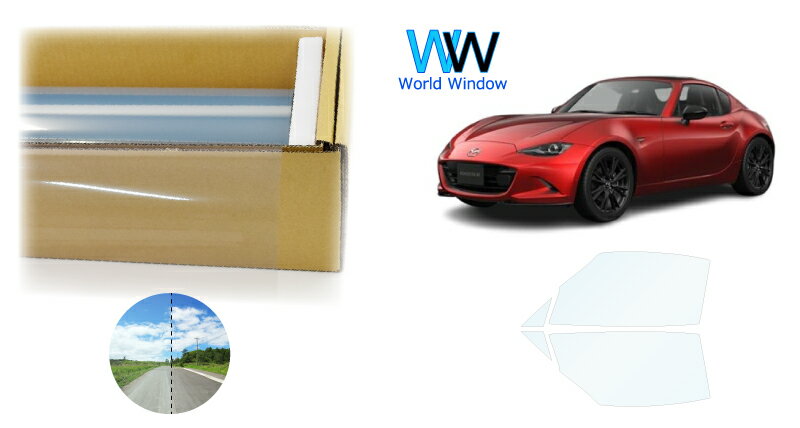透明 遮熱フィルム (スーパーUVIR89) 透過率89％ マツダ ロードスターRF (NDERC/NDERE) カット済みカーフィルム フロントドアセット(運転席/助手席) クリアフィルム