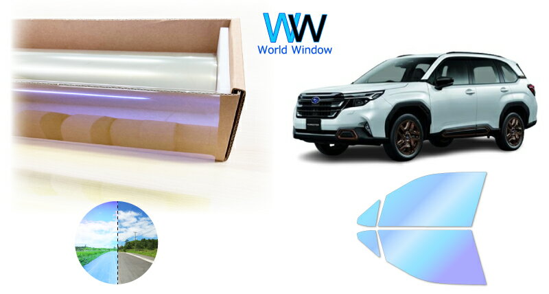 SUBARU - 遮熱機能付 オーロラフィルム(発色タイプ) 透過率81％ スバル フォレスター (SLG/SL5) カット済みカーフィルム フロントドアセット オーロラタイプ ゴーストタイプ ホログラフィック カメレオンフィルム 運転席 助手席