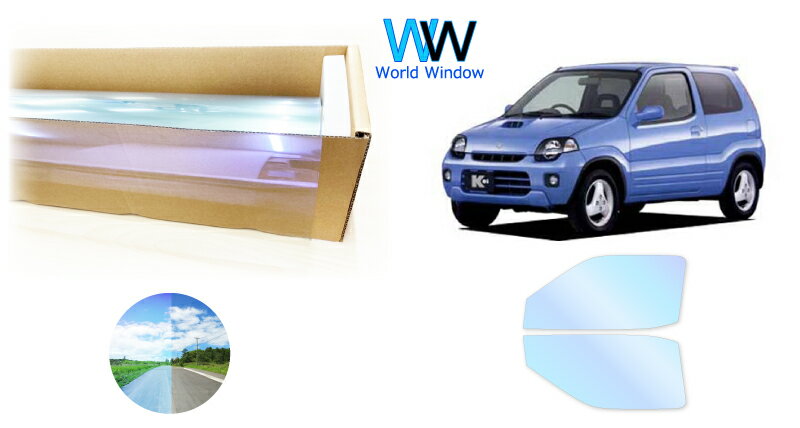 IRピュアゴーストプレミアム91 遮熱フィルム スズキ kei 3ドア (HN11S/HN21S) カット済みカーフィルム フロントドアセット用 ゴーストフィルム カットフィルム