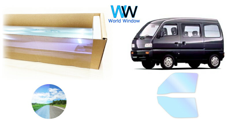 IRピュアゴーストプレミアム90 遮熱フィルム スズキ エブリイ (DE51V/DF51V) カット済みカーフィルム フロントドアセット用 ゴーストフィルム カットフィルム