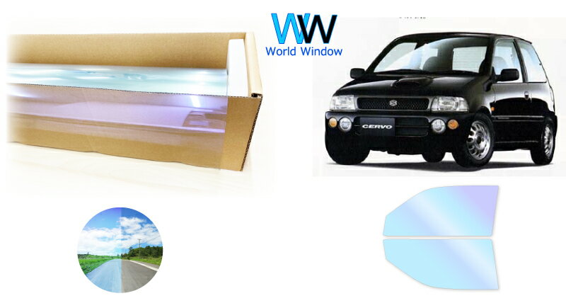 IRピュアゴーストプレミアム91 遮熱フィルム スズキ セルボモード 3ドア 前期 (CN22/21/31/32/CP22/21/31/32) カット済みカーフィルム フロントドアセット用 ゴーストフィルム カットフィルム