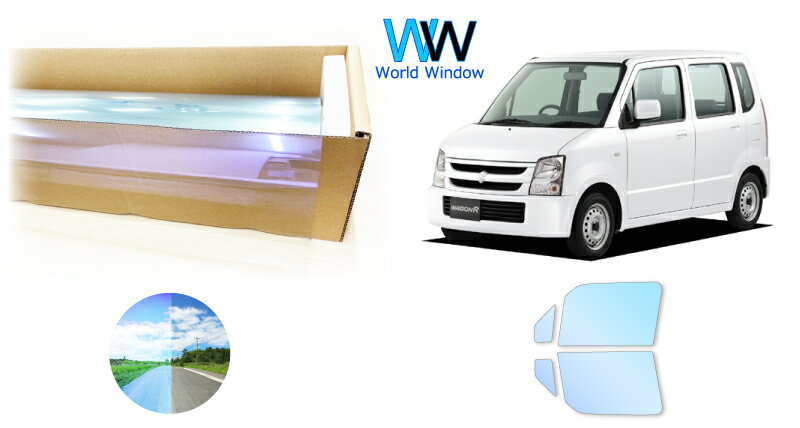 IRピュアゴーストプレミアム91 遮熱フィルム スズキ ワゴンR/スティングレー (MH21S/MH22S) カット済みカーフィルム フロントドアセット用 ゴーストフィルム カットフィルム