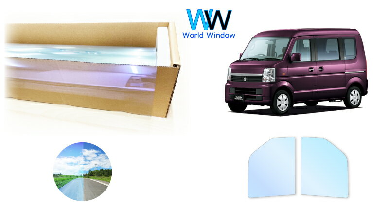 IRピュアゴーストプレミアム90 遮熱フィルム スズキ エブリイワゴン (DA64W) カット済みカーフィルム フロントドアセット用 ゴーストフィルム カットフィルム