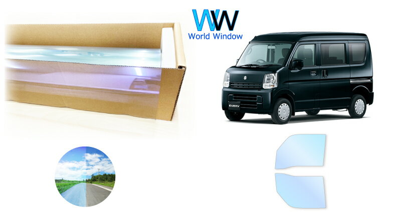 IRピュアゴーストプレミアム91 遮熱フィルム スズキ エブリイバン (エブリーバン エブリィバン) (DA17V) カット済みカーフィルム フロントドアセット用 ゴーストフィルム カットフィルム