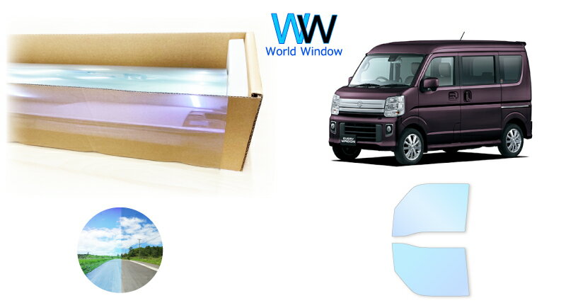 IRピュアゴーストプレミアム91 遮熱フィルム スズキ エブリイワゴン(エブリィワゴン エブリーワゴン) (DA17W) カット済みカーフィルム フロントドアセット用 ゴーストフィルム カットフィルム