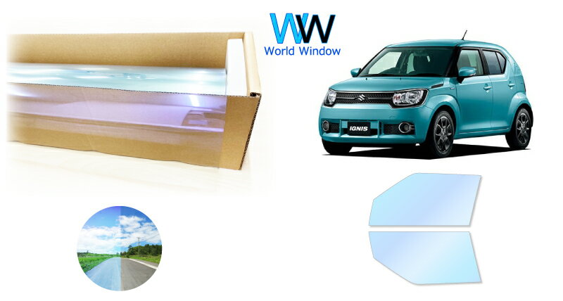 ピュアゴースト89 遮熱フィルム スズキ イグニス (FF21S) カット済みカーフィルム フロントドアセット用 ゴーストフィルム カットフィルム