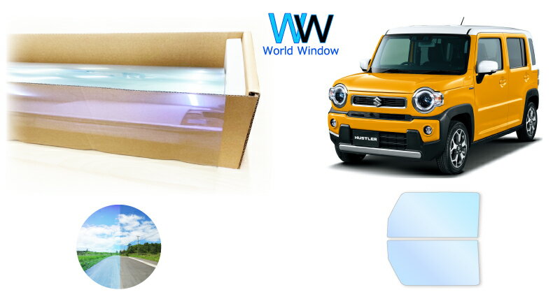 IRピュアゴーストプレミアム91 遮熱フィルム スズキ ハスラー/ハイブリット (MR52S/MR92S) カット済みカーフィルム フロントドアセット用 ゴーストフィルム カットフィルム