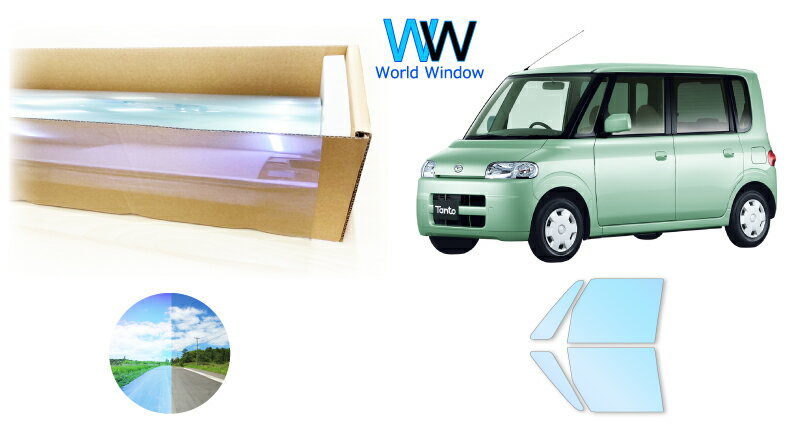 DAIHATSU - IRピュアゴーストプレミアム91 遮熱フィルム ダイハツ タント (L350/360S) カット済みカーフィルム フロントドアセット用 ゴーストフィルム カットフィルム