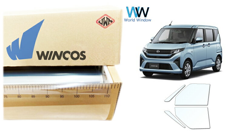 リンテック 透明遮熱フィルム WINCOS IR-90HD ダイハツ ムーヴ (LA850S/LA860S) カット済みカーフィルム フロントドア セット クリ...