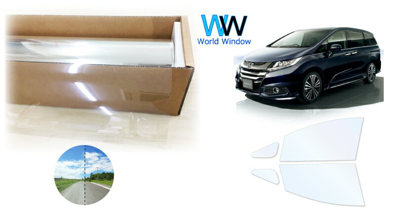 オーロラフィルム (ゴースト2ネオ89) 遮熱フィルム 透過率88.5％ ホンダ オデッセイ (RC1/RC2/RC4/RC5) カット済みカーフィルム フロントドアセット(運転席/助手席) ゴースト ホログラフィック