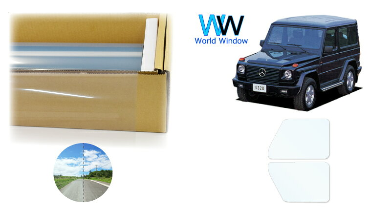 【メーカー】： メルセデス 【車名】： Gクラス (W463) 3ドア 【車輌型式】： 463230/463244/G320S/G500S 【年式】： H06.12-H31.02 【セット内容】： 部位 　 　 ・ フロントドア ： 左右各 1 枚 　 　 ： 合計 2 面セット 【備考】： ※詳しくは商品詳細画像よりご確認をお願いいたします。　　 【管理番号】：fdj2207-ECO-IR050メルセデス Gクラス (W463) 3ドア 463244 車種別 カット済みカーフィルムフロントドアセット用【透明遮熱フィルム (サステナクリア87) 遮熱フィルム】 メーカー メルセデス 車種名 Gクラス (W463) 3ドア 適合車輌型式 463230/463244/G320S/G500S 年式 H06.12-H31.02 セット内容 部位 　 　 ・ フロントドア ： 左右各 1 枚 　 　 ： 合計 2 面セット 備考 ※詳しくは商品詳細画像よりご確認をお願いいたします。　　 管理番号 fdj2207-eco-ir050