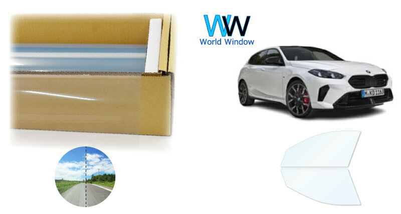 透明 遮熱フィルム (スーパーUVIR87) 透過率87％ BMW 1シリーズ(F70) 5ドア (82GE15/22GE20/22GF20) カット済みカーフィルム フロントドアセット(運転席/助手席) クリアフィルム