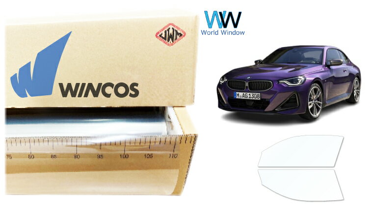 リンテック 透明遮熱フィルム WINCOS IR-90HD BMW 2シリーズ(G42) クーペ (12CM20/52CM30) カット済みカーフィルム フロントドア セット クリアフィルム カットフィルム
