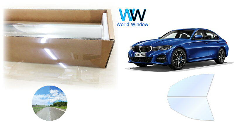 オーロラフィルム (アイスブルー91) 遮熱フィルム 透過率90.5％ BMW 3シリーズ(G20・G21) セダン (5F20/5V20/5X20/5U30) カット済みカーフィルム フロントドアセット(運転席/助手席) ゴースト ホログラフィック