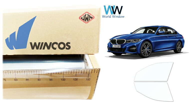 リンテック 透明遮熱フィルム WINCOS IR-90HD BMW 3シリーズ(G20・G21) セダン (5F20/5V20/5X20/5U30) カット済みカーフィルム フロントドア セット クリアフィルム カットフィルム