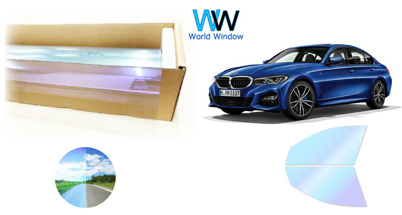 IRピュアゴーストプレミアム90 遮熱フィルム BMW 3シリーズ(G20・G21) セダン (5F20/5V20/5X20/5U30) カット済みカーフィルム フロントドアセット用 ゴーストフィルム カットフィルム