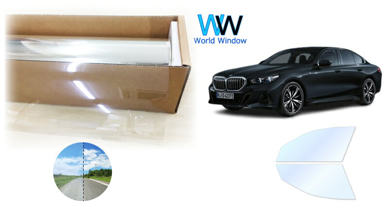 オーロラフィルム (アイスブルー91) 遮熱フィルム 透過率90.5％ BMW 5シリーズ(G60・61)セダン (12FJ20/22FL20/12FM20) カット済みカーフィルム フロントドアセット(運転席/助手席) ゴースト ホログラフィック