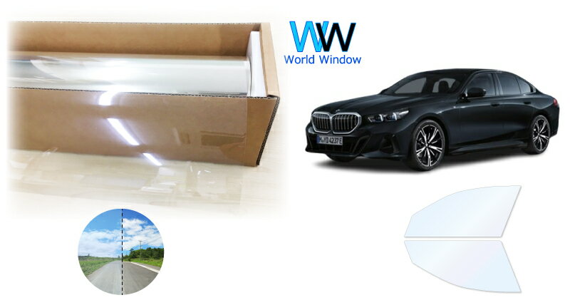 オーロラフィルム (ゴースト2ネオ89) 遮熱フィルム 透過率88.5％ BMW 5シリーズ(G60・61)セダン (12FJ20/22FL20/12FM20) カット済みカーフィルム フロントドアセット(運転席/助手席) ゴースト ホログラフィック