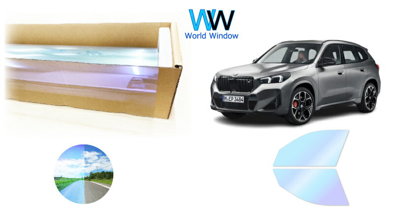 ピュアゴースト89 遮熱フィルム BMW X1シリーズ(U11) (52EE20/42EG20/12EF20/22EE15/42EG20T) カット済みカーフィルム フロントドアセット用 ゴーストフィルム カットフィルム