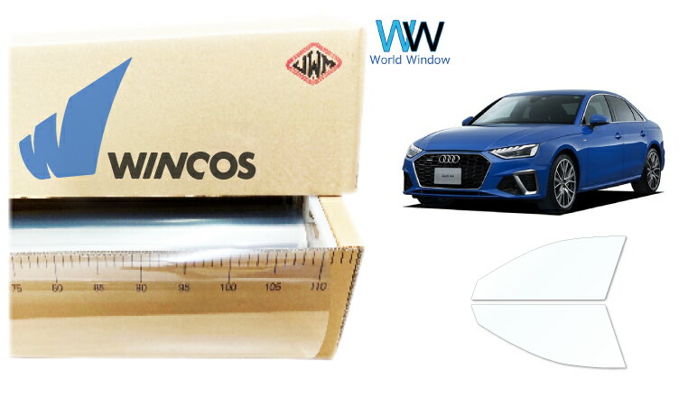 リンテック 透明遮熱フィルム WINCOS IR-90HD アウディ A4(B9) セダン (8WCVK/8WCVN/8WCYRF) カット済みカーフィルム フロントドア セット クリアフィルム カットフィルム