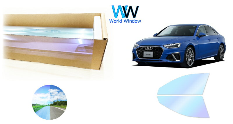 IRピュアゴーストプレミアム91 遮熱フィルム アウディ A4(B9) セダン (8W) カット済みカーフィルム フロントドアセット用 ゴーストフィルム カットフィルム