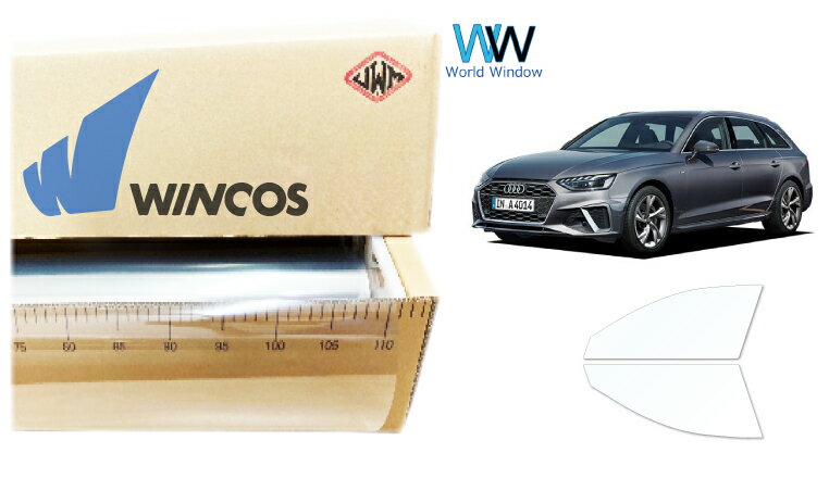 Rakuten - リンテック 透明遮熱フィルム WINCOS IR-90HD アウディ A4アバント(B9) (ワゴン) (8WCVK/8WCVN/8WCYRF) カット済みカーフィルム フロントドア セット クリアフィルム カットフィルム