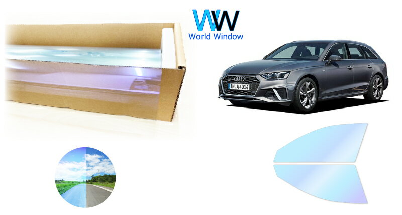 IRピュアゴーストプレミアム91 遮熱フィルム アウディ A4アバント(B9) (ワゴン) (8W) カット済みカーフィルム フロントドアセット用 ゴーストフィルム カットフィルム