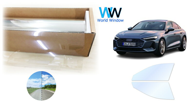 オーロラフィルム (アイスブルー91) 遮熱フィルム 透過率90.5％ アウディ A5(セダン) (FU20) カット済みカーフィルム フロントドアセット(運転席/助手席) ゴースト ホログラフィック