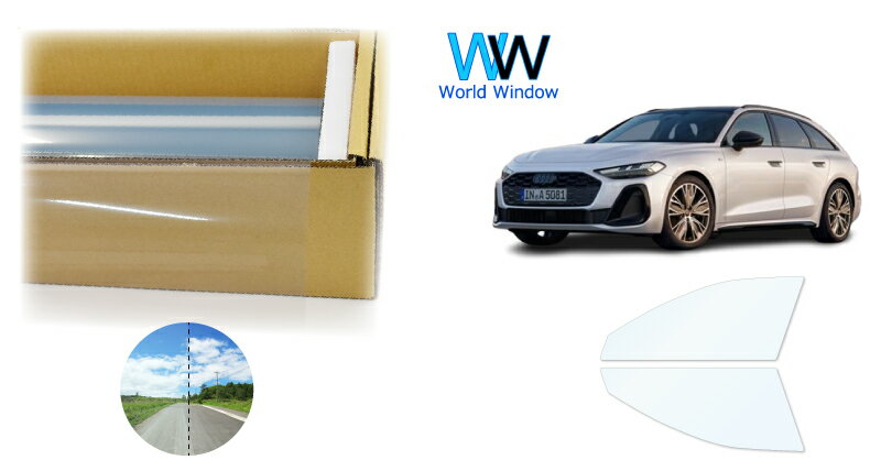 透明 遮熱フィルム (スーパーUVIR89) 透過率89％ アウディ A5アバント(ワゴン) (FU20) カット済みカーフィルム フロントドアセット(運転席/助手席) クリアフィルム