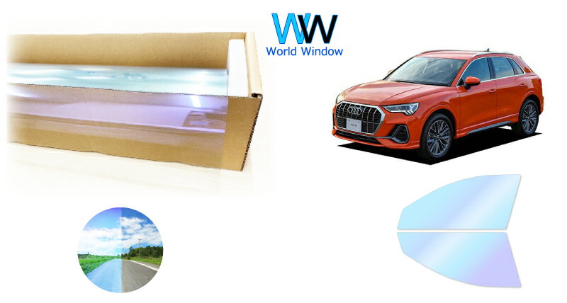 IRピュアゴーストプレミアム91 遮熱フィルム アウディ Q3 セダン (F3DFGF/F3DPC) カット済みカーフィルム フロントドアセット用 ゴーストフィルム カットフィルム