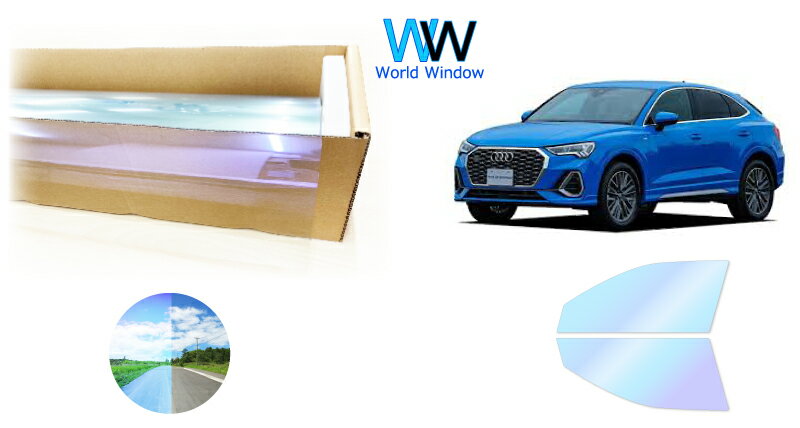IRピュアゴーストプレミアム91 遮熱フィルム アウディ Q3 スポーツバック (F3DPC/F3DFGF/F3DFY/F3DXD) カット済みカーフィルム フロントドアセット用 ゴーストフィルム カットフィルム