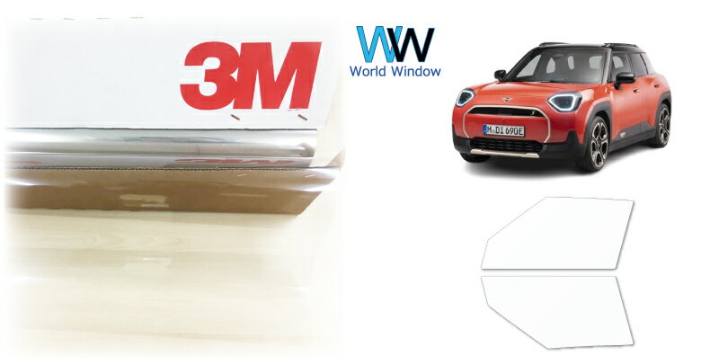 透明 遮熱 フィルム 3M (スリーエム) スコッチティント オートフィルム クリスタリン90 (透過率89%) MINI ミニエースマン(J01) (32GC32/82GC32) カット済みカーフィルム フロントドア セット クリア フィルム カットフィルム