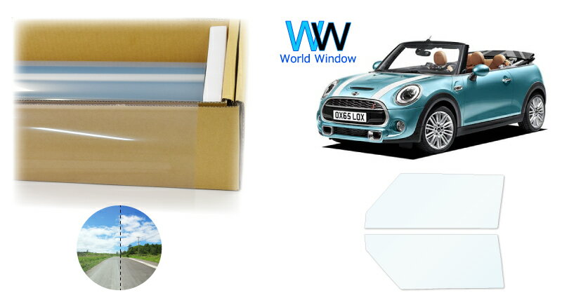 透明 遮熱フィルム (サステナクリア87) 透過率86％ MINI ミニ(F57) コンバーチブル (WG15/20/WHJCW/WJ15M/20M/WJJCWM) カット済みカーフィルム フロントドアセット(運転席/助手席) クリアフィルム