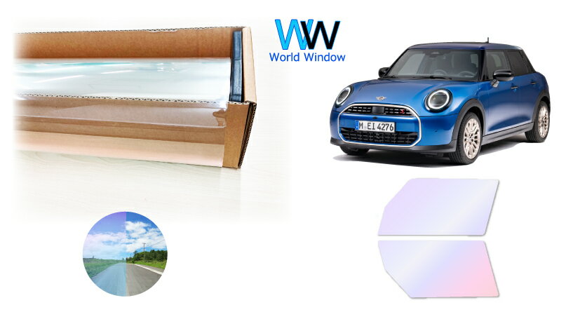 オーロラフィルム (グロウゴースト91) 遮熱フィルム 透過率90％ MINI ミニ5ドア(F65) (42GD15/52GD20) カット済みカーフィルム フロントドアセット オーロラタイプ ゴーストタイプ ホログラフィック カメレオンフィルム