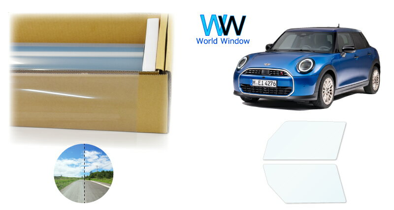 透明 遮熱フィルム (サステナクリア87) 透過率86％ MINI ミニ5ドア(F65) (42GD15/52GD20) カット済みカーフィルム フロントドアセット(運転席/助手席) クリアフィルム
