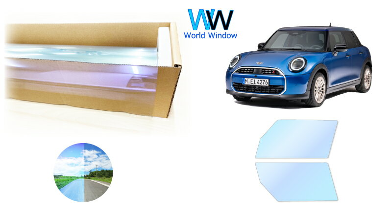 IRピュアゴーストプレミアム90 遮熱フィルム MINI ミニ5ドア(F65) カット済みカーフィルム フロントドアセット用 ゴーストフィルム カットフィルム