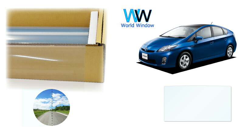【天面サンルーフ用】 透明遮熱フィルム (サステナクリア87) 透過率86％ トヨタ プリウス (30系 ZVW30) カット済みカーフィルム クリアフィルム