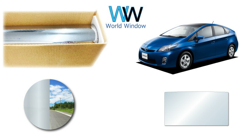 【天面サンルーフ用】 フルメタルフィルム (IKCS) 透過率3% 遮熱仕様 トヨタ プリウス (30系 ZVW30) カット済みカーフィルム メタリック ミラーフィルム