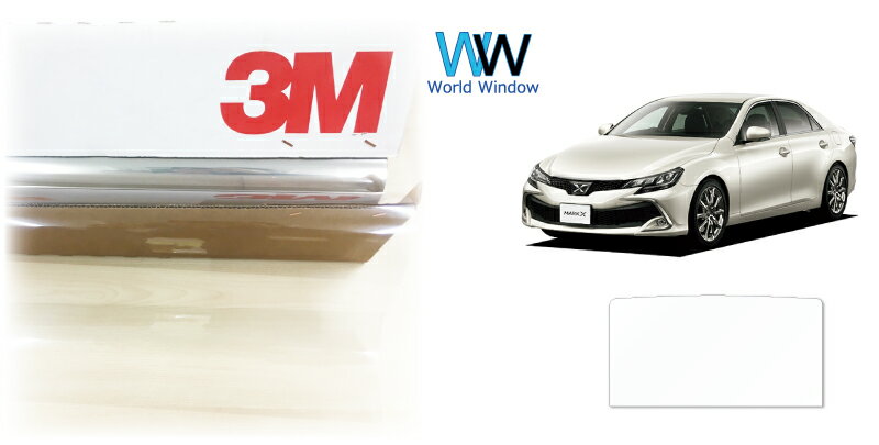 【天面サンルーフ用】 透明 遮熱 フィルム 3M (スリーエム) クリスタリン90 (透過率89%) トヨタ マークX (130系 GRX130/GRX133/GRX135) カット済みカーフィルム クリア フィルム カットフィルム