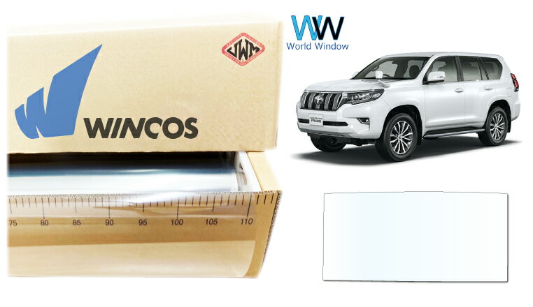 【天面サンルーフ用】 リンテック 透明 遮熱フィルム WINCOS IR-90HD トヨタ ランドクルーザープラド (GRJ150W/151W/TRJ150W) カット済みカーフィルム クリアフィルム カットフィルム