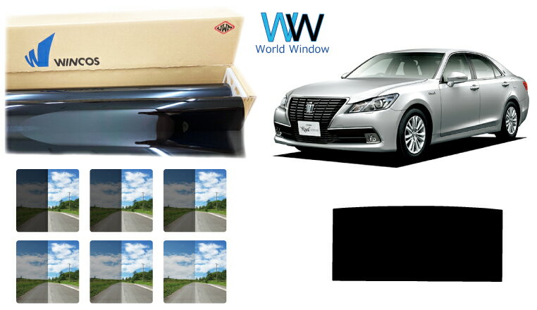 【天面サンルーフ用】 遮熱スモークフィルム (リンテック WINCOS ウィンコス プレミアムシリーズ) トヨタ クラウン (AWS210/GRS210/GRS211/GRS214) カット済みカーフィルム