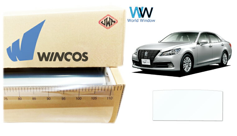 Rakuten - 【天面サンルーフ用】 透明遮熱フィルム リンテック WINCOS IR-90HD トヨタ クラウン (AWS210/GRS210/GRS211/GRS214) カット済みカーフィルム クリアフィルム カットフィルム