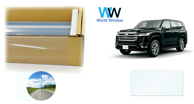 【天面サンルーフ用】 透明遮熱フィルム (サステナクリア87) 透過率86％ トヨタ ランドクルーザー (ランクル) (300系 FJA300W/VJA300W) カット済みカーフィルム クリアフィルム