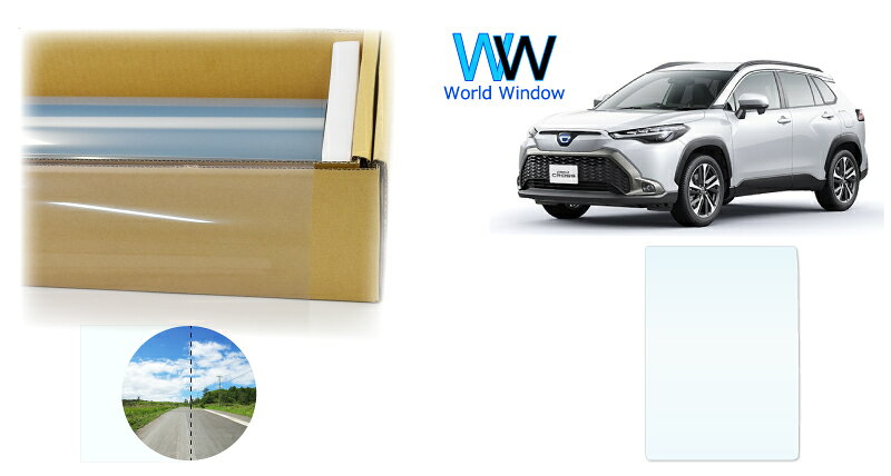 【メーカー】： トヨタ 【車名】： カローラクロス 【車輌型式】： (ZSG10/ZVG11/ZVG15) 【年式】： R03.09- 【セット内容】： 部位 　 　 ・ 天面サンルーフ ： 1 枚 　 　 ： 合計 1 面セット 【備考】： ※こちらの商品のサンルーフ用フィルムは一枚貼り成型用の商品となります。施工の際には専用のヒートガンなどでの熱成型作業が必要となりますので、予めご理解の上、ご購入のご検討を宜しくお願いします。　　 【管理番号】：FA2362-SR-ECO-IR050トヨタ カローラクロス (ZSG10/ZVG11/ZVG15) 車種別 カット済みカーフィルム天面サンルーフ用【透明遮熱フィルム (サステナクリア87) 遮熱フィルム】 メーカー トヨタ 車種名 カローラクロス 適合車輌型式 (ZSG10/ZVG11/ZVG15) 年式 R03.09- セット内容 部位 　 　 ・ 天面サンルーフ ： 1 枚 　 　 ： 合計 1 面セット 備考 ※こちらの商品のサンルーフ用フィルムは一枚貼り成型用の商品となります。施工の際には専用のヒートガンなどでの熱成型作業が必要となりますので、予めご理解の上、ご購入のご検討を宜しくお願いします。　　 管理番号 FA2362-SR-ECO-IR050