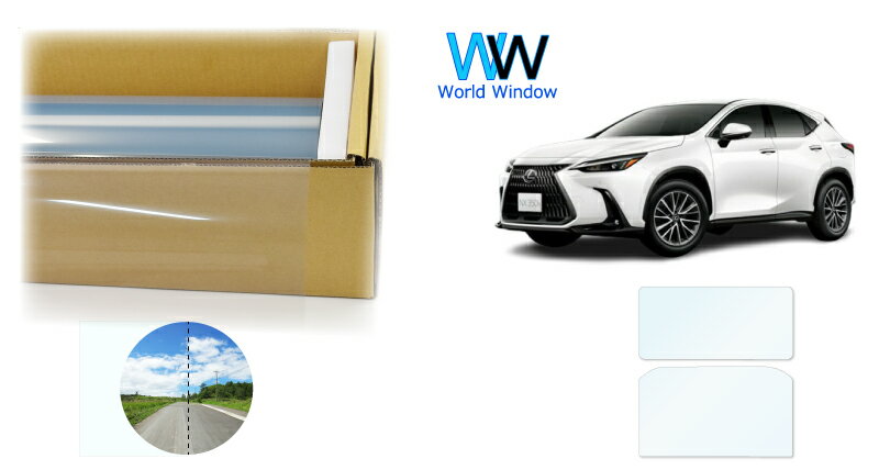 【天面サンルーフ用】 透明遮熱フィルム (スーパーUVIR89) 透過率89％ トヨタ レクサス(LEXUS) NX (20系 TAZA25/AAZA20/AAZH20/AAZA25/AAZH25) カット済みカーフィルム クリアフィルム